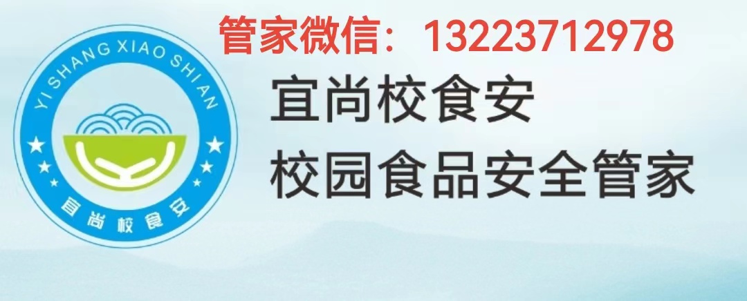 山東省市場(chǎng)監(jiān)督管理局關(guān)于23批次食品不合格情況的通告2024年第32期（總第476期）